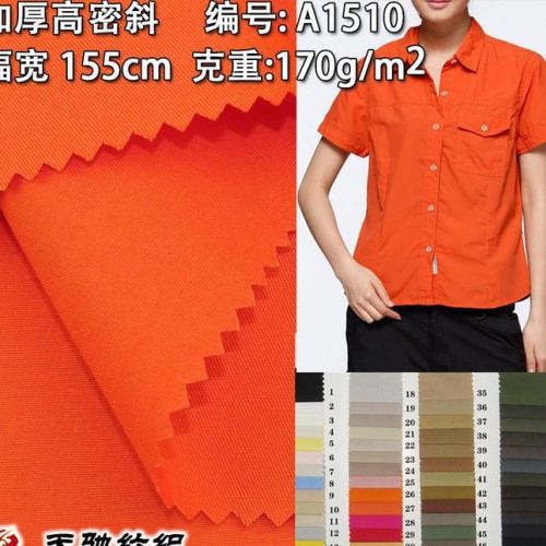加厚高密斜面料 衬衫面料 童装图2