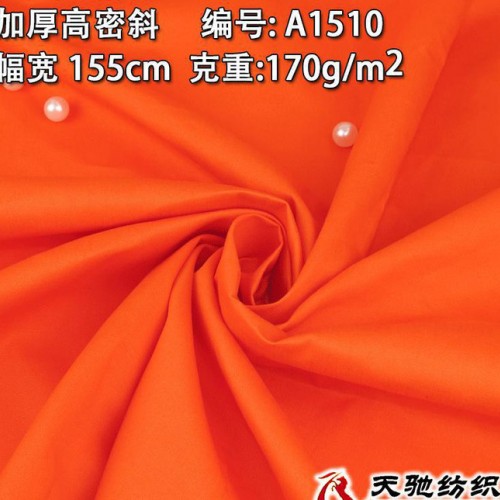 加厚高密斜面料 衬衫面料 童装图3
