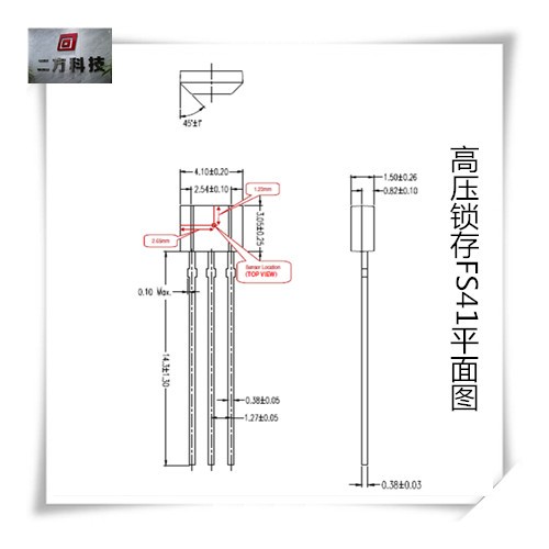 远翔科技FS41F电机检测双极锁存磁敏传感开关霍尔