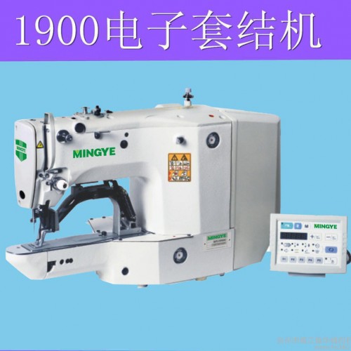 名业牌1850加固机 套结机 家用 工业 自动 电动缝纫机 **图2
