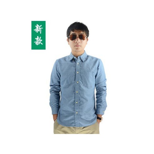供应宝源韩版修身蓝色男士长袖衬衫批发
