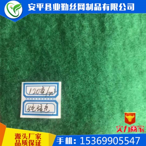 业勤专业生产防尘布绿色聚酯土工布短丝无纺布 质量保证图4