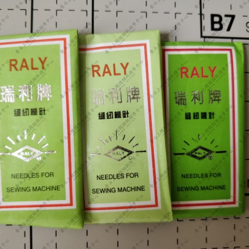 青工/青缝 GK2-3/2-8A系列缝口机编织袋缝纫机机针92X200/230/250图3