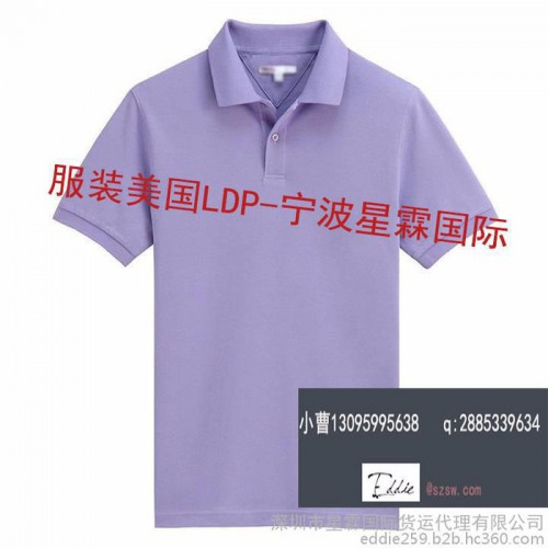 供应男士衬衫R8808出口美国LDP--宁波星霖图2
