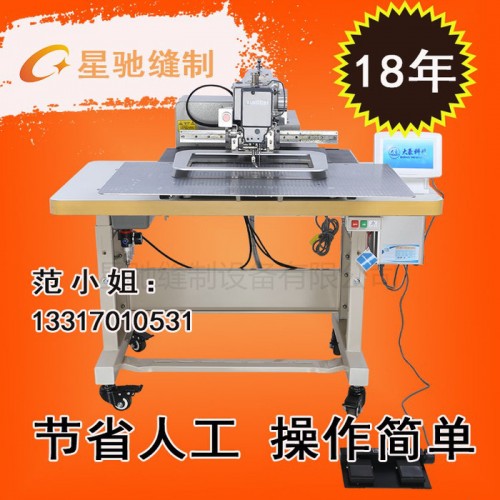 **东莞星驰牌3025手套厂电脑工业缝纫机 加长Y轴花样机 电脑车图2