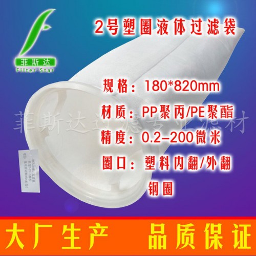 安徽无纺布袋工厂供应宁国喷漆无纺布袋-高品质微米级无纺布袋 工业滤布袋图4