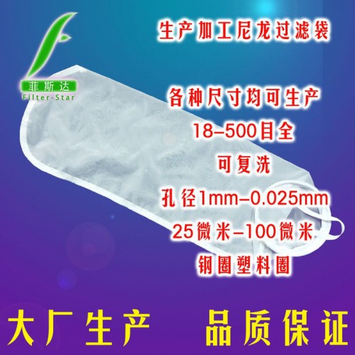 安徽无纺布袋工厂供应宁国喷漆无纺布袋-高品质微米级无纺布袋 工业滤布袋图3
