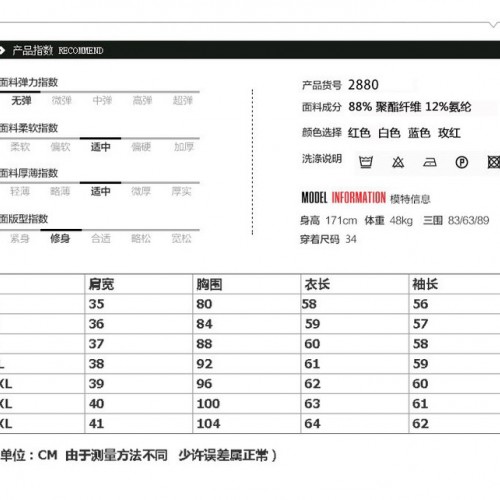 衬衫女长袖2016春秋修身职业OL正装女装工装女士衬衣