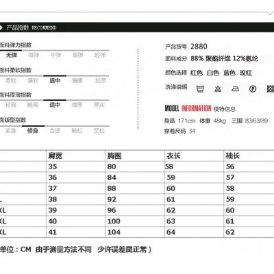 衬衫女长袖2016春秋修身职业OL正装女装工装女士衬衣