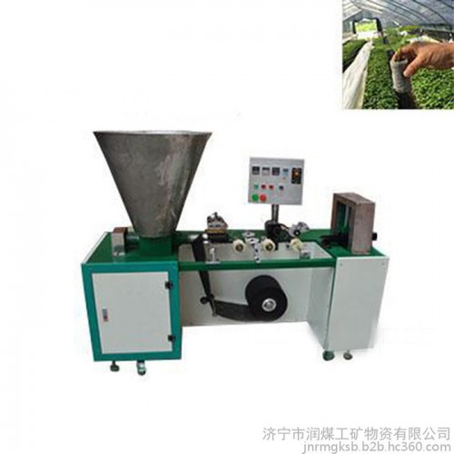 轻基无纺布营养块成型机 中药材种植幼苗基质压块机 无纺布制钵机图4