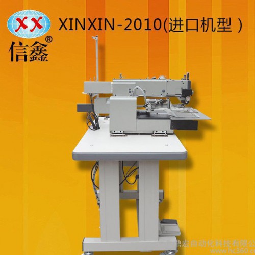 自动化电脑针车广东推荐信鑫全自动皮带厂针车缝纫机2010图3