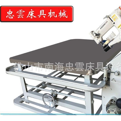 brother/兄弟WB-1型床垫缝纫机，电动床垫围边机 全自动机头封边机床垫锁边机