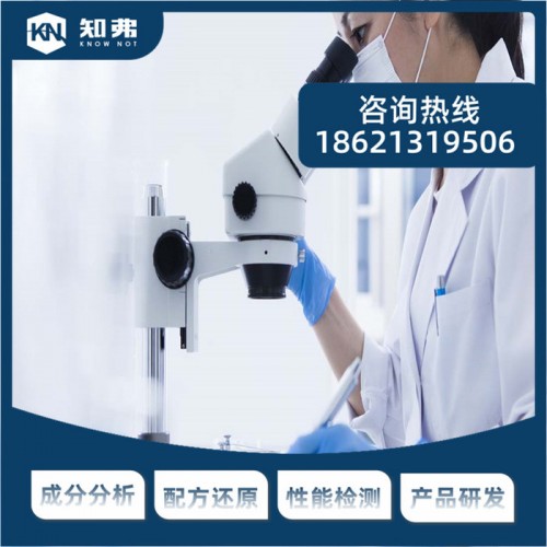 聚乙烯无纺布流延膜配方  新配方开发  聚乙烯无纺布流延膜配方成分定性定量分析图6