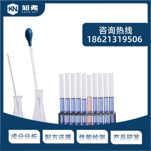 聚乙烯无纺布流延膜配方  新配方开发  聚乙烯无纺布流延膜配方成分定性定量分析图5