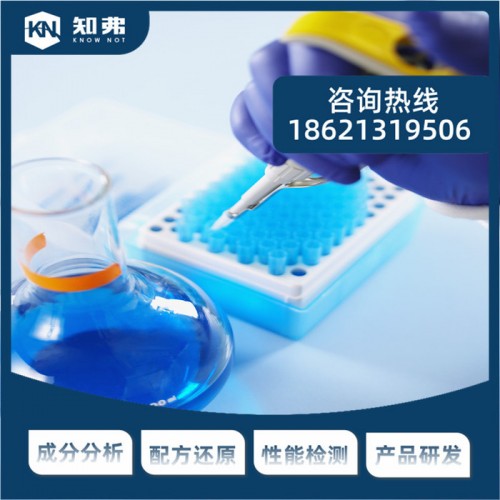 聚乙烯无纺布流延膜配方  新配方开发  聚乙烯无纺布流延膜配方成分定性定量分析图3
