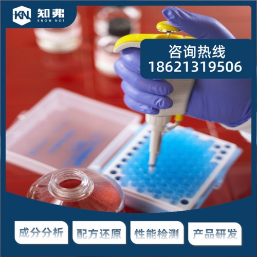 聚乙烯无纺布流延膜配方  新配方开发  聚乙烯无纺布流延膜配方成分定性定量分析图4