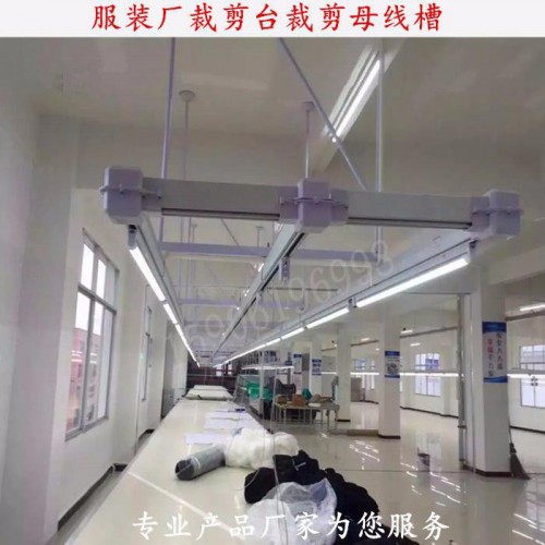 供应服装厂照明动力混合母线槽灯架 照明桥架触滑式供电插座母线槽缝纫机专用供电母线槽图3