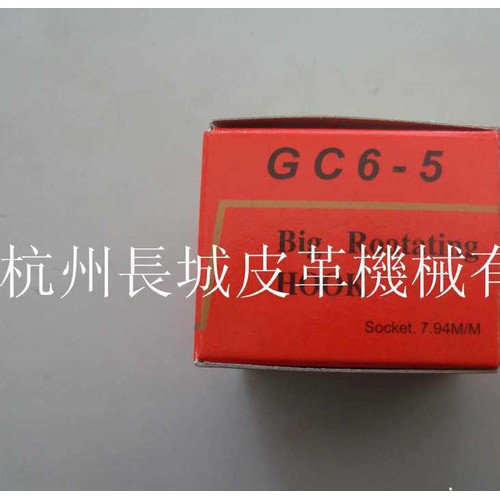 **标准 GC6-5 组件 旋梭  平车、同步车缝纫机通用图2