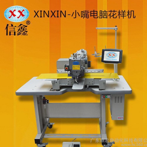 江苏代理信鑫电脑针车牛仔裤专用缝纫机3014自动剪线服装补丁机图3