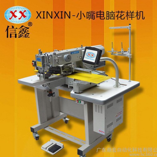 江苏代理信鑫电脑针车牛仔裤专用缝纫机3014自动剪线服装补丁机图2