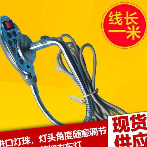 **12颗led磁铁衣车灯 **缝纫机照明节能衣车灯 工业衣图1