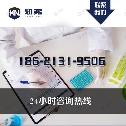 知弗  无纺布粘合剂配方分析  成分检测  无纺布粘合剂生产厂家图5