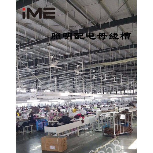 缝纫机灯架、流水台配电母线、服装厂桥架。图3