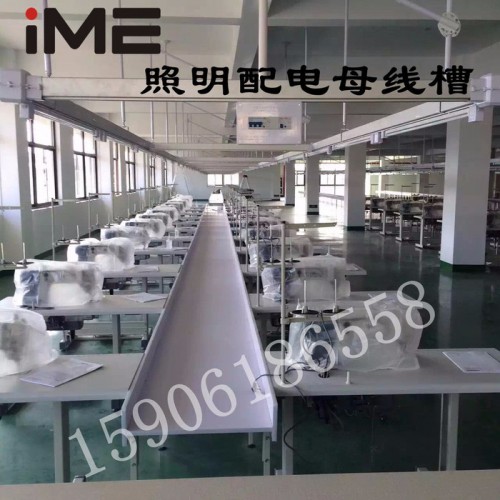 缝纫机灯架、流水台配电母线、服装厂桥架。图8