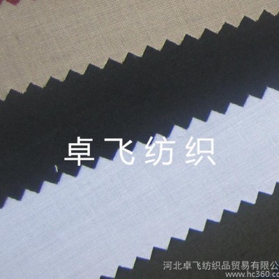 **涤棉TC口袋布/兜布/里布/, 衬衫面料