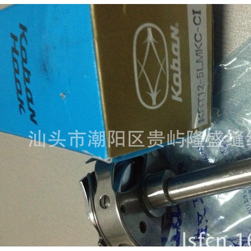 工业缝纫机配件双针车梭床梭头KRT12 5LMKC双针海菱图1