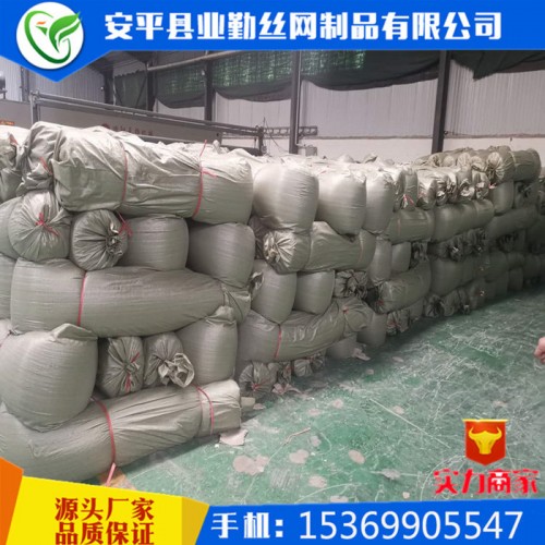 墨绿色土工布 工地盖土防尘布100克防尘土工布 无纺布 现货图1