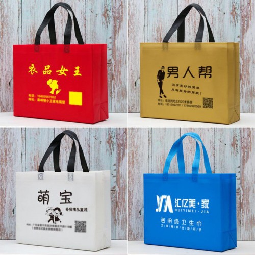 无纺布包装袋定做 无纺布印刷 环保袋手提袋广告袋宣传袋定制印logo加急印刷图5