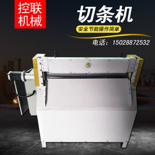 无纺布百洁布裁断机 家用百洁布切断机 切条机图8
