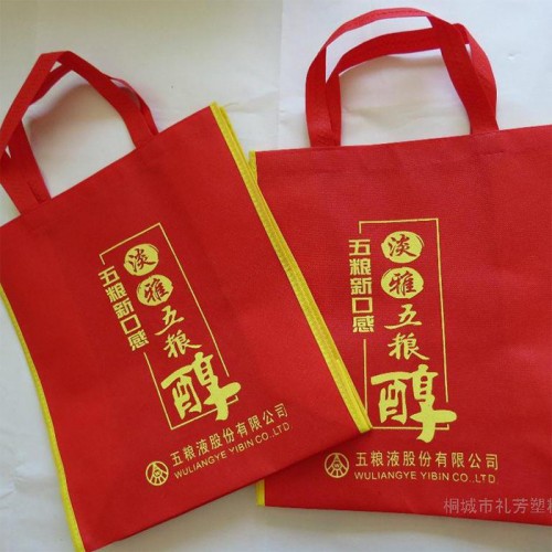 无纺布手提袋 **，石家庄免费送货。无纺布袋拼质量，不拼价格！图1