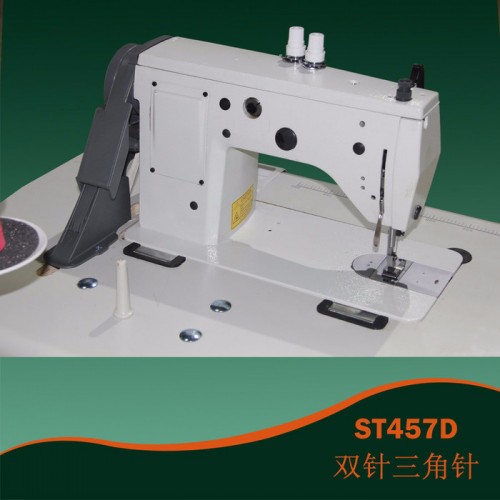 思坦途STANTO ST457D双针曲折缝纫机图4