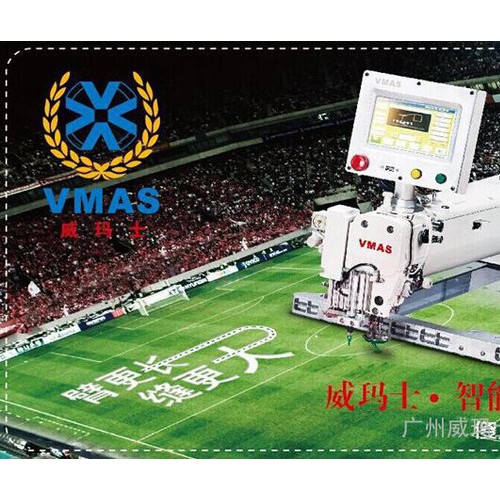 模板机，服装模板机、威玛士缝纫机，缝纫机、曲折缝、暗缝机、平缝机、圆头锁眼机、装袋机、门襟机、埋夹机、双针机，链式机、5图3