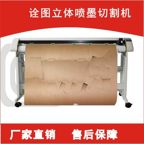 供应诠图数控多功能全自动缝纫机自动模板机图2
