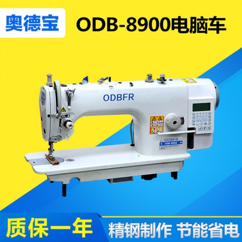 8900直驱高速自动剪线平缝机 电脑平车工业缝纫机图1