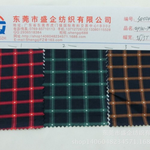 SQ024#    涤棉弹力色织布 弹力色织格子布 弹力衬衫图1