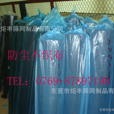 供应炬丰黑色不织布 电子喇叭听筒防尘不织布 黑色无纺布