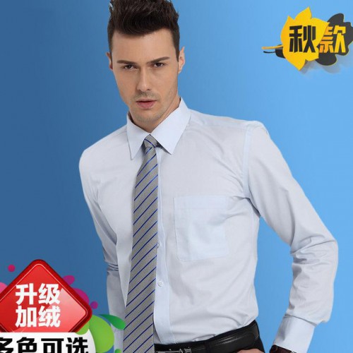 秋冬免烫男式衬衫白色商务修身工作服职业装长袖衬衣棉质新款图1