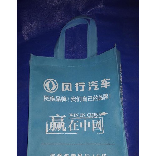 汽车4s店无纺布袋，滨州无纺布袋，山东无纺布袋找石家庄益阳公司公司定做吧！图3