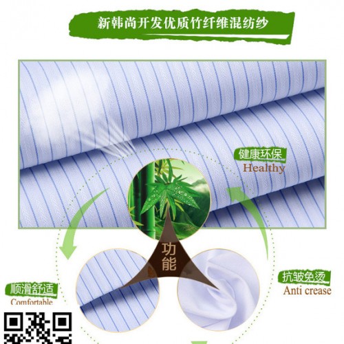 定制            男长袖衬衫蓝色条纹职业装打底 竹棉免烫商务绅士时尚春秋装 江门市衬衫定制图3
