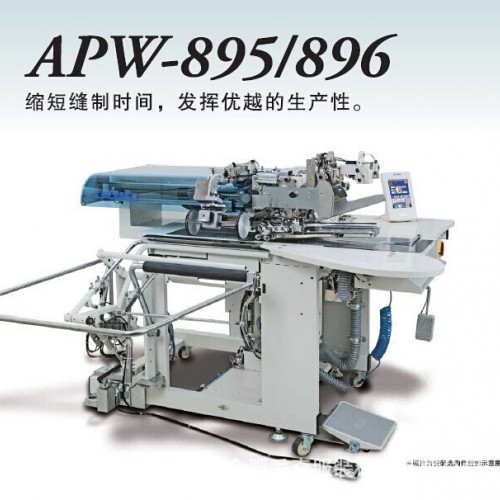重机JUKI工业缝纫机 APW-895 APW-896平缝自动开袋机