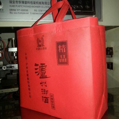 无纺布袋**，无纺布袋0.30元起！一手货源，不满意就退货！图3