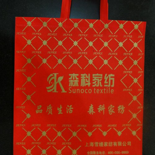 无纺布袋**，无纺布袋0.30元起！一手货源，不满意就退货！图2