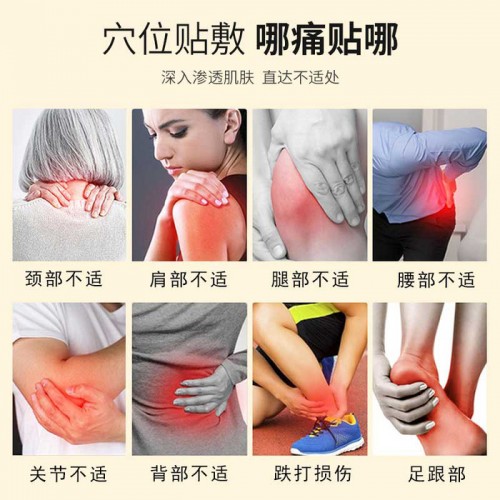 贴牌膏药代加工无纺布膏药oem膏药厂家招商加盟批发 无纺布胶膏图4