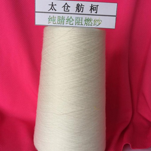 **阻燃腈纶纱、阻燃纱线、阻燃纱、阻燃腈纶图2