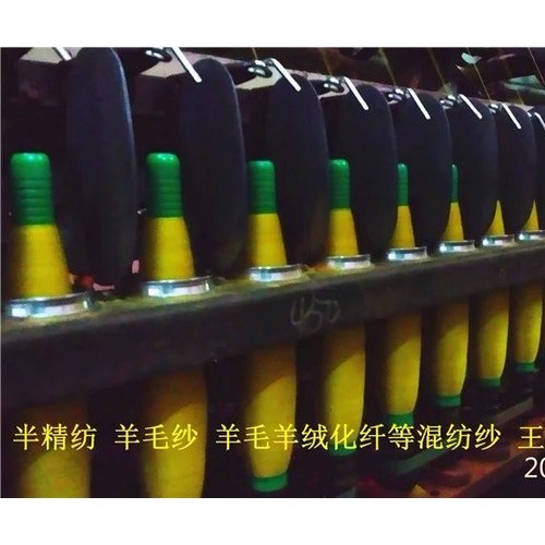 腈纶亚麻纱腈纶亚麻混纺纱亚麻天丝混纺天丝亚麻纱图4