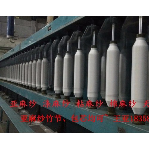 腈纶亚麻纱腈纶亚麻混纺纱亚麻天丝混纺天丝亚麻纱图8